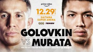 Golovkin vs Ryota Murata